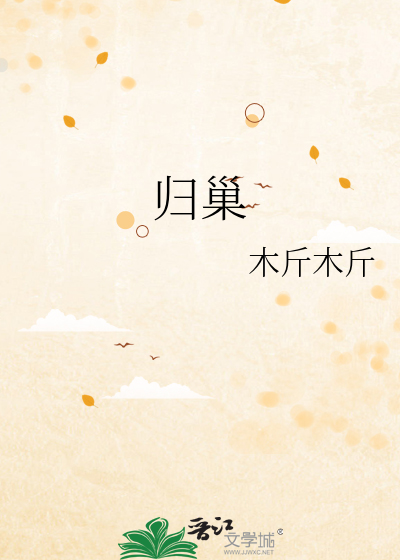 蜕变 AY