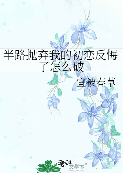 大公鸡与小熊猫
