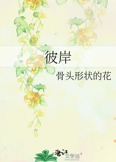 我在超英世界里氪金成神[综英美]