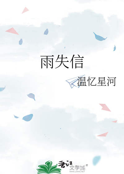 会有人一直爱你