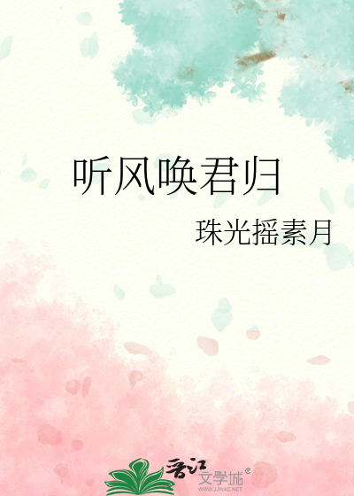 穿书后清纯师弟竟想杀我