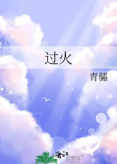 我在荒星喂猪那些年