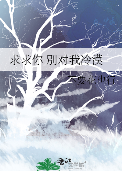 我的闺蜜是女主【废土】