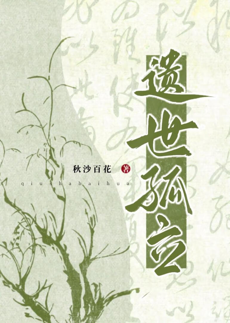 万人迷女巫被疯批妖皇缠上后