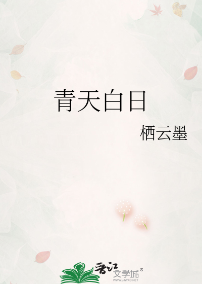 可摘星辰