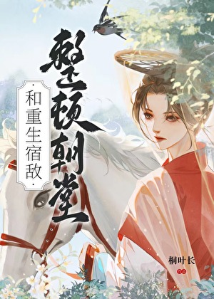 前途似海，来日方长