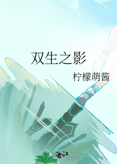 加个班