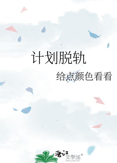 爆改虐文变甜文