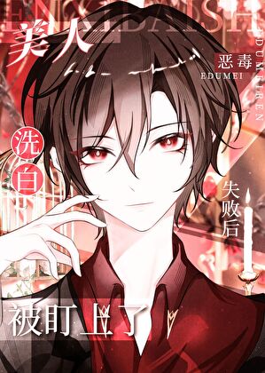 从打地基开始的乡间生活