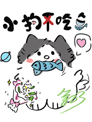 二十二岁夏