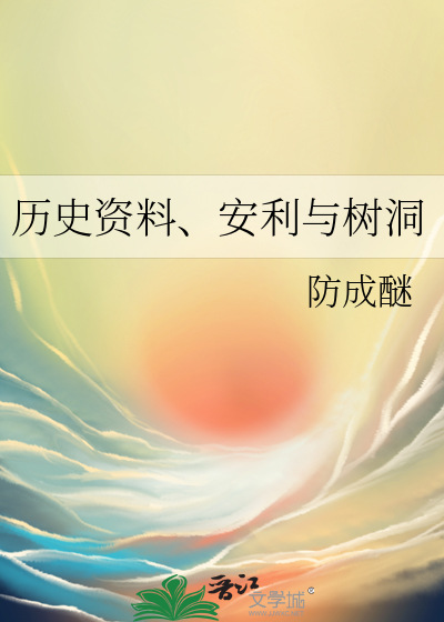 安全距离