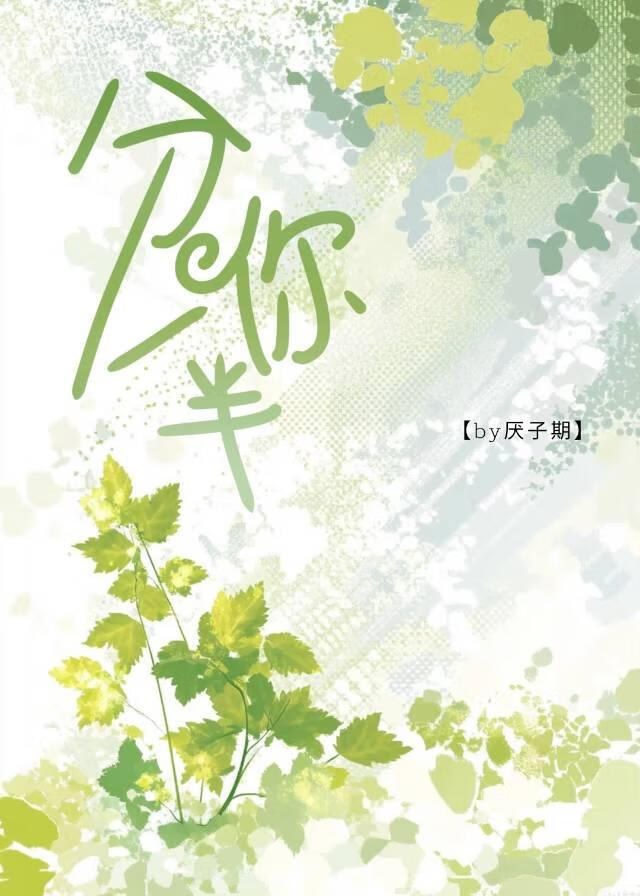 虐受文男配一挑二