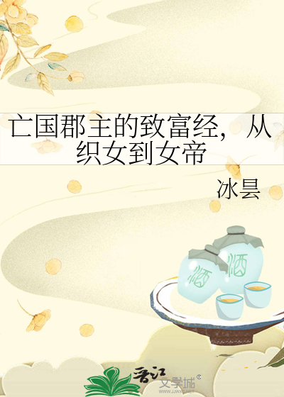 我养我自己[国乒]