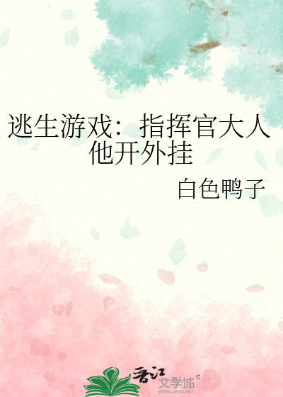 冷脸傅总别装了，你头顶在比心心