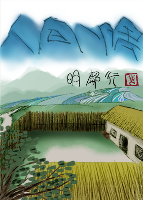 小章鱼饲养指南
