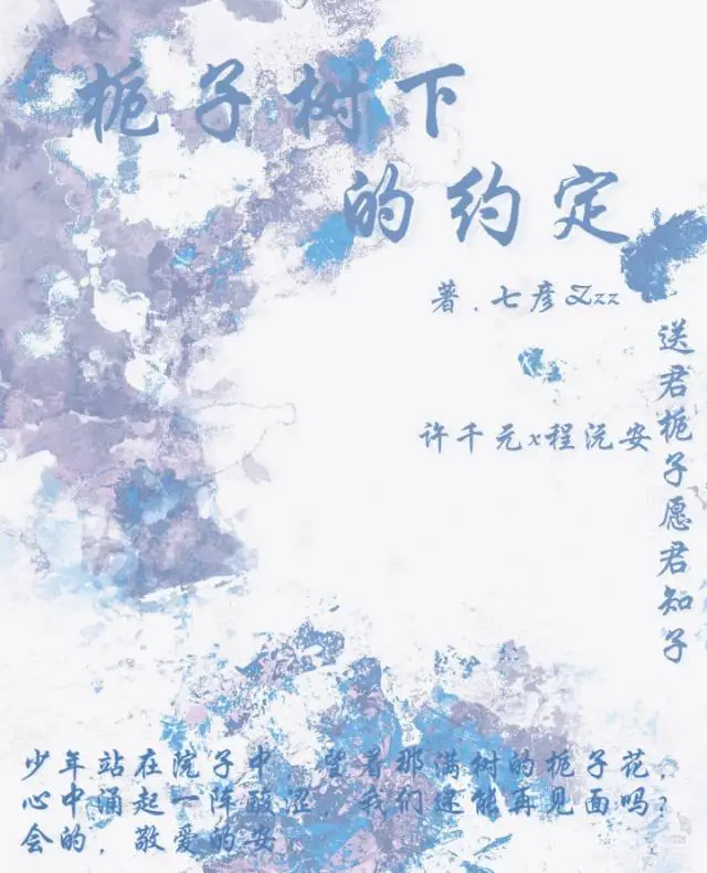 穿越古代渣女（GL）