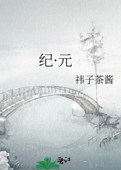劝导反派恶美人弃恶从善