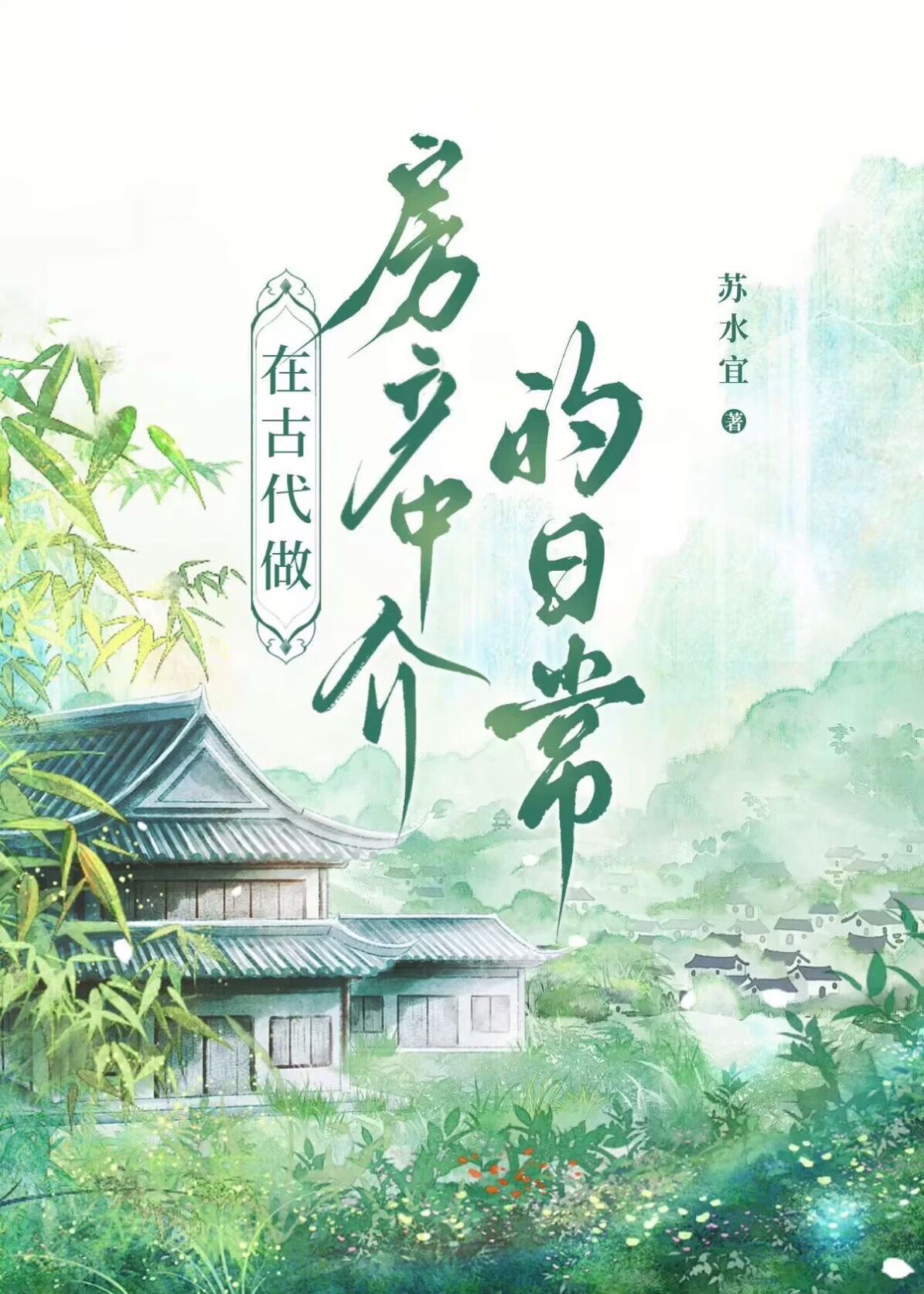 欢迎来到安全屋