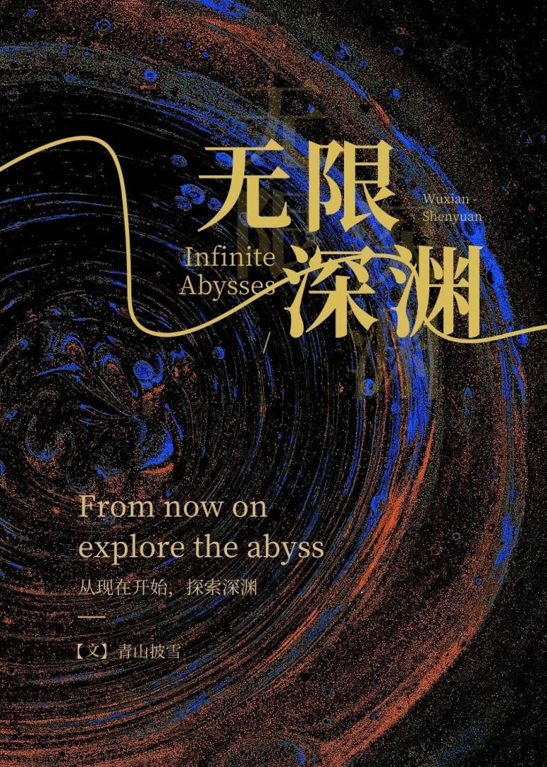 越狱