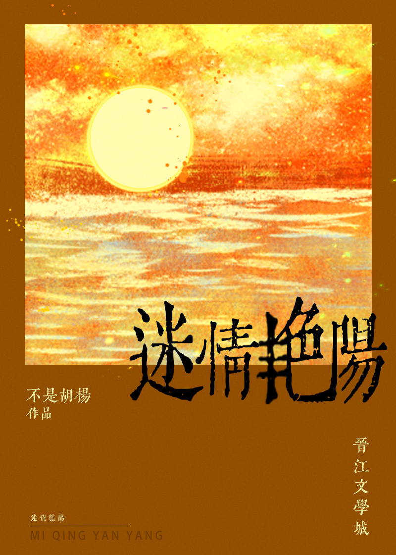 冤家重逢，胜之不武