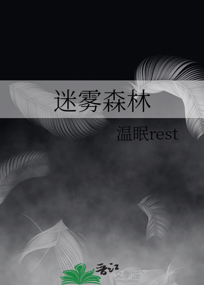 穿到原始带着无限系统去种田