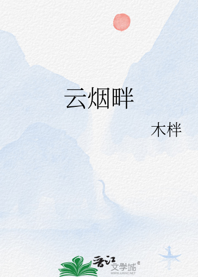 i人销售掀桌子了