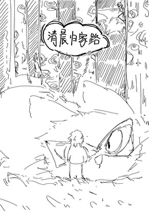 沪上春深