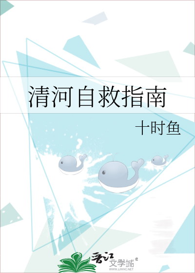 女配的命也是命[年代]