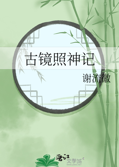 二皇子骗了我后疯魔了