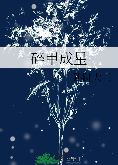 分手后被阴湿前任墙纸爱了