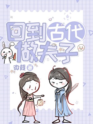 咸雨欣