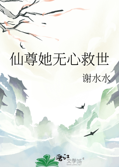 偏偏占有「ABO」