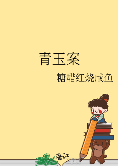 双生对决之我的男友是渣男