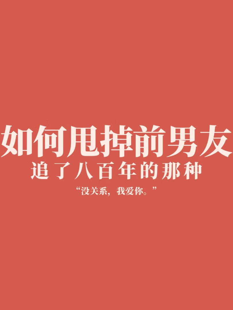 书法up主和长板滑手