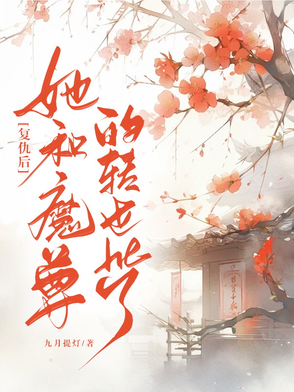 【恋综】和四个暧昧对象同处一个月怎么办