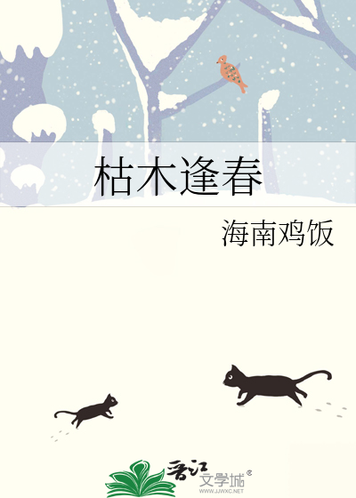 我在古代拥有植物工厂