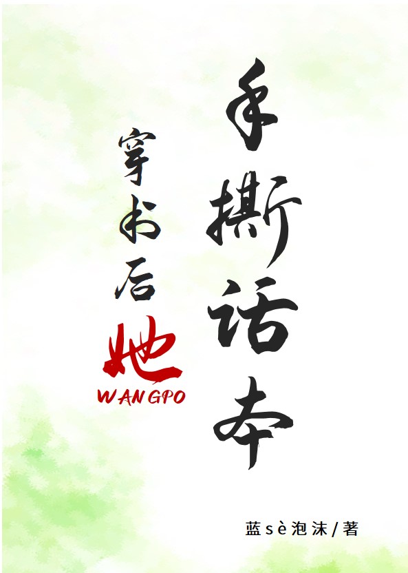 你的系统是我杀的