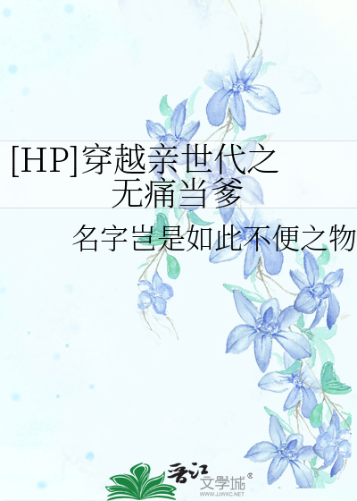 为将死的你献上祝福