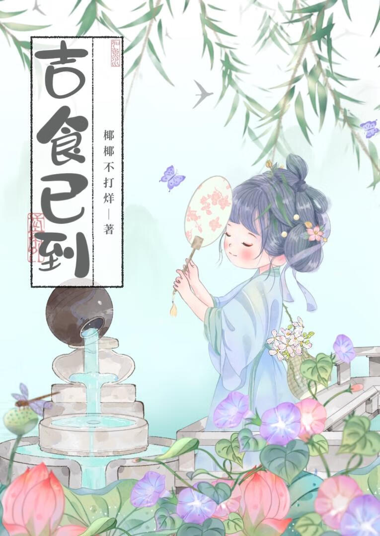 被阴暗兄长盯上后