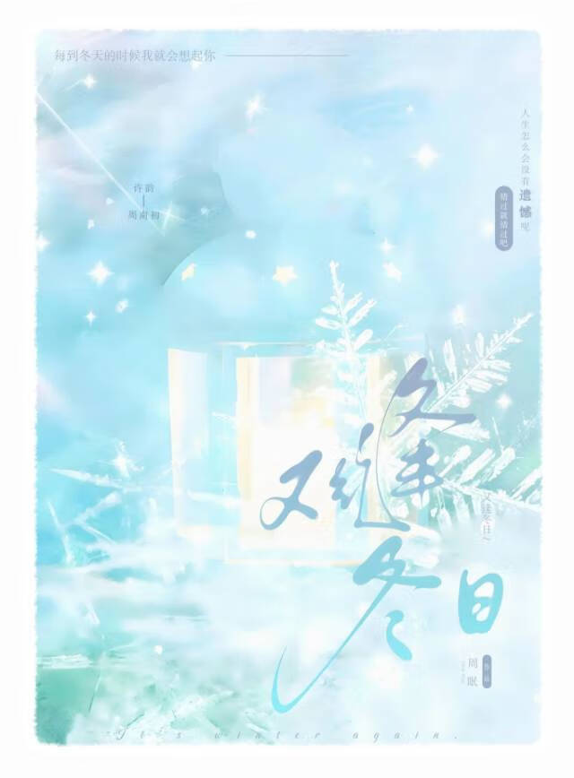 我与妻君指腹为婚［gb］