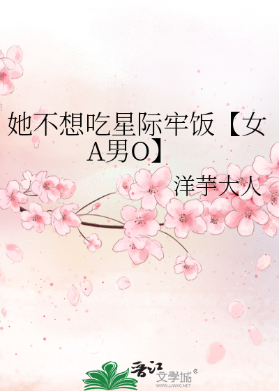 妖王的游戏