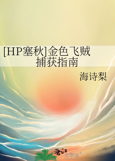 弱小可怜无助，但万人迷