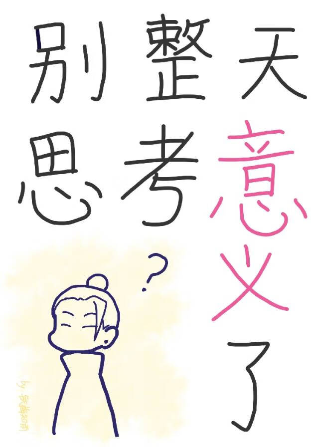 我在末世界里苟活