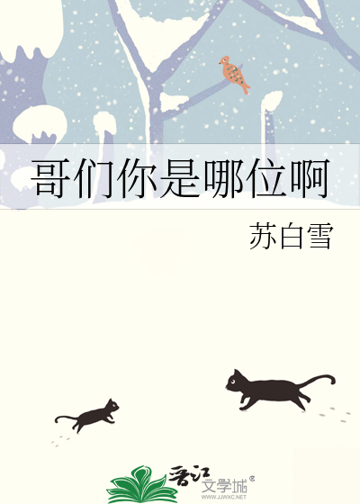 思念过界