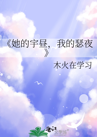 驾东风