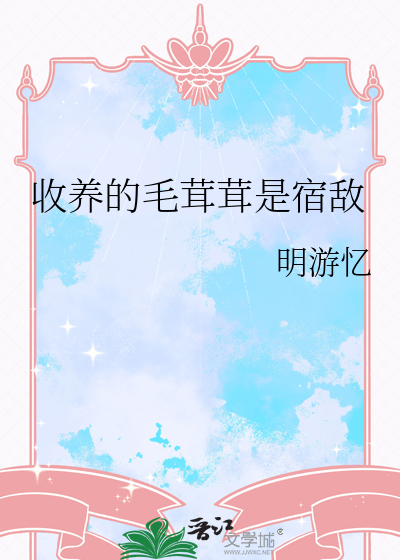 爻动