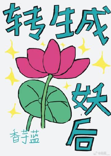 双程记