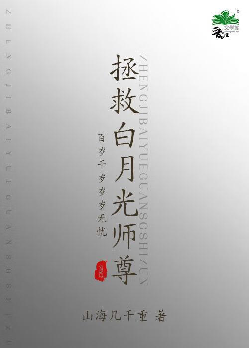 美人冠朝歌