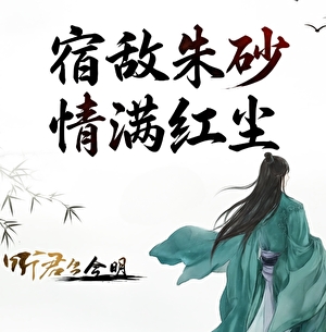 灵魂质检员