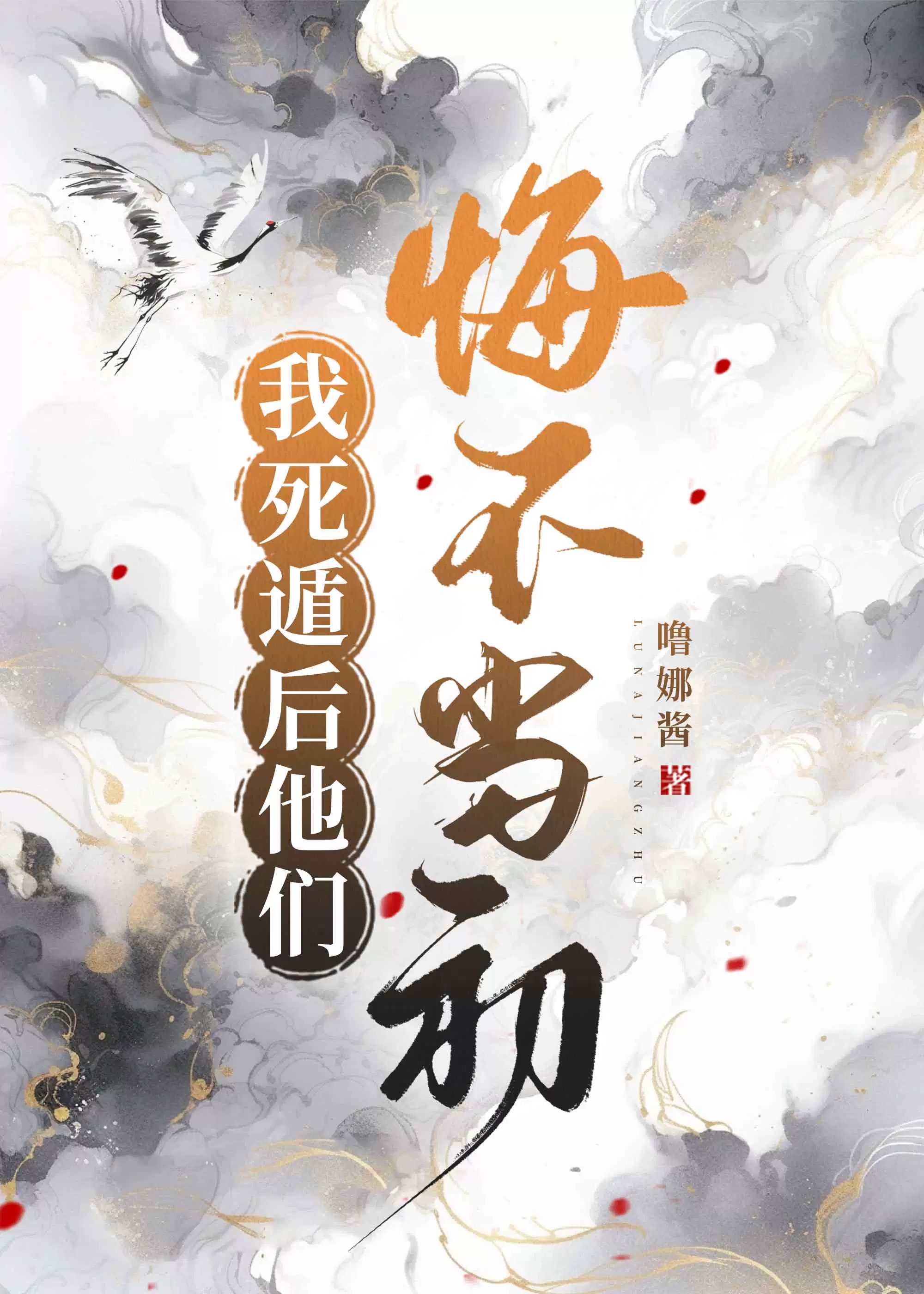 狼狗